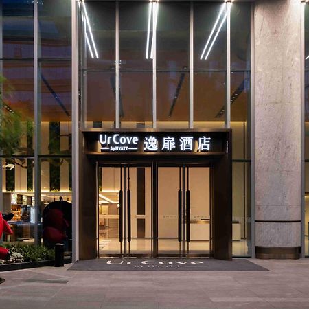 Urcove By Hyatt Hotel In Nanshan, Шеньчжень Екстер'єр фото