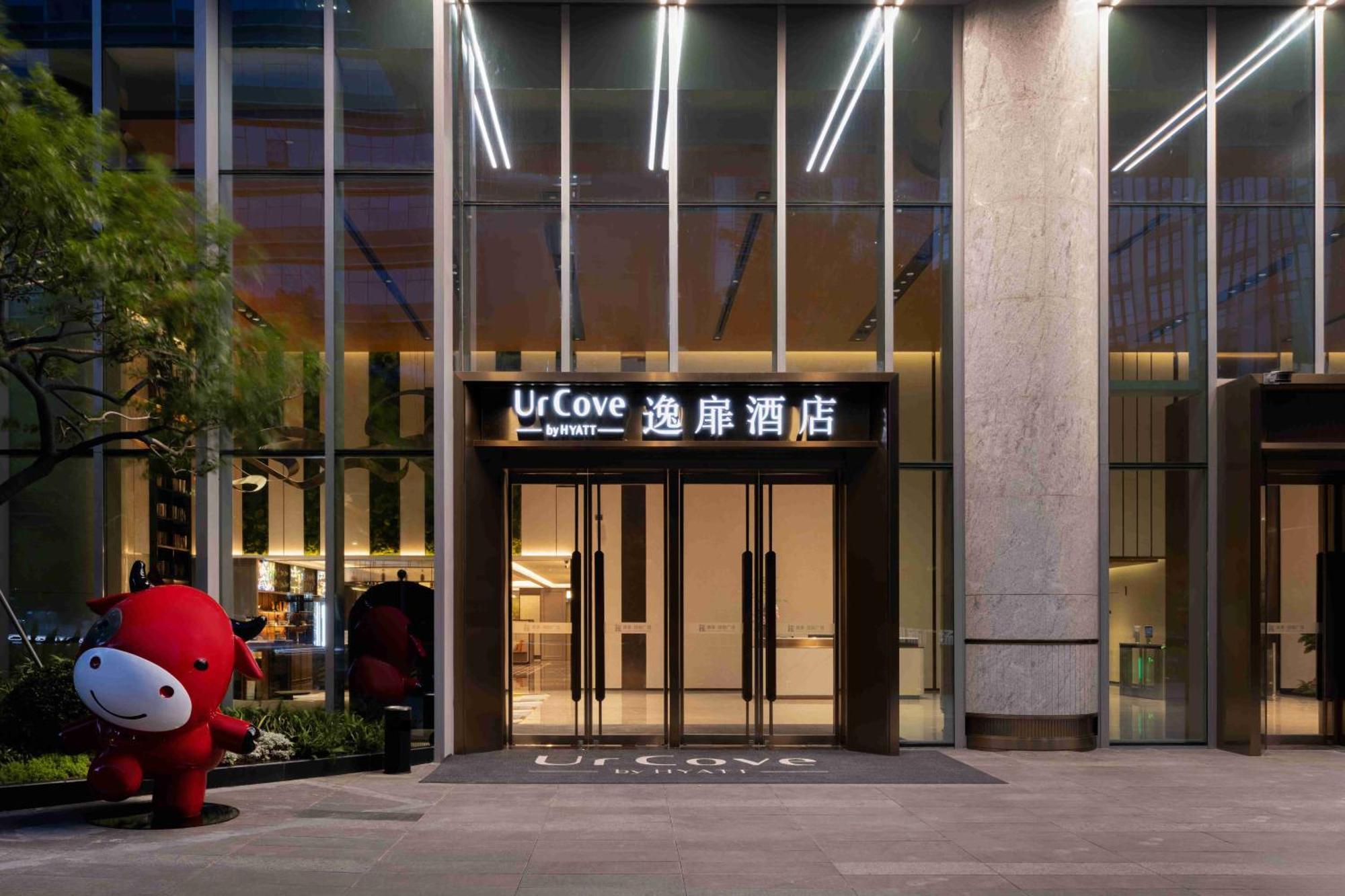 Urcove By Hyatt Hotel In Nanshan, Шеньчжень Екстер'єр фото